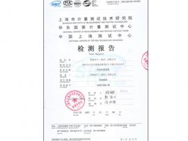 智能除湿装置检测报告